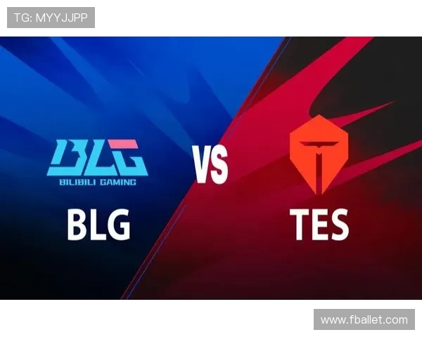 赛后分析:TES与BLG选手个人能力对比及表现评估